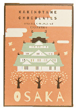 チョコレートコレクション