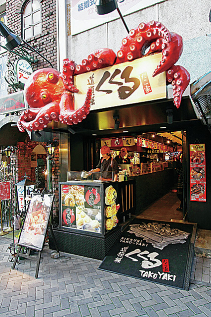 タコがはみ出しまくりの超ビッグなたこ焼も!「たこ家 道頓堀くくる 本店」