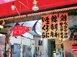 黒門市場はこんなところ