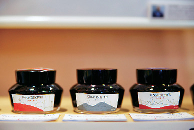 Kobe INK物語 by NAGASAWA