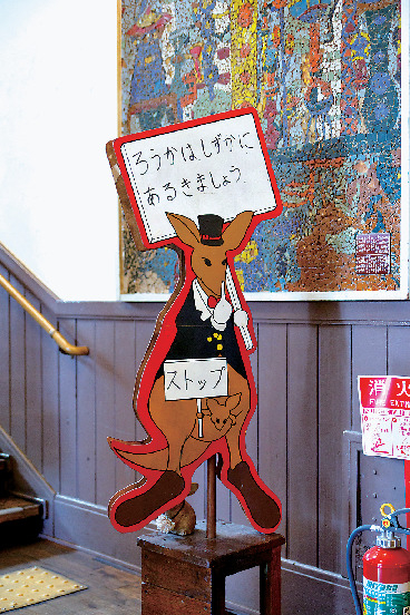 北野工房のまち