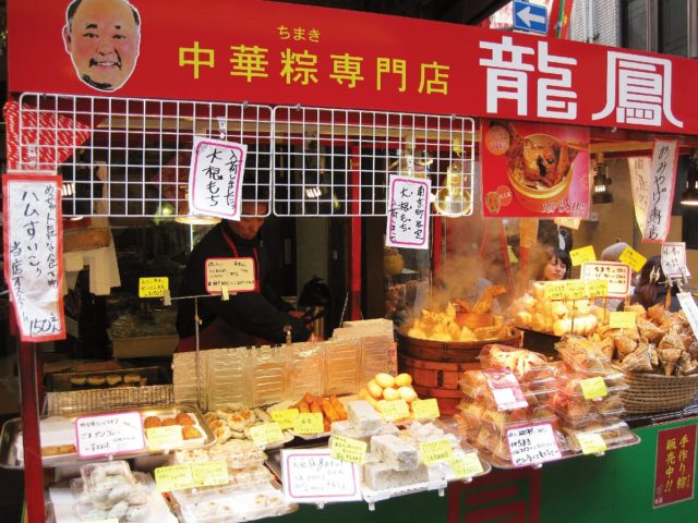 中華粽専門店 龍鳳