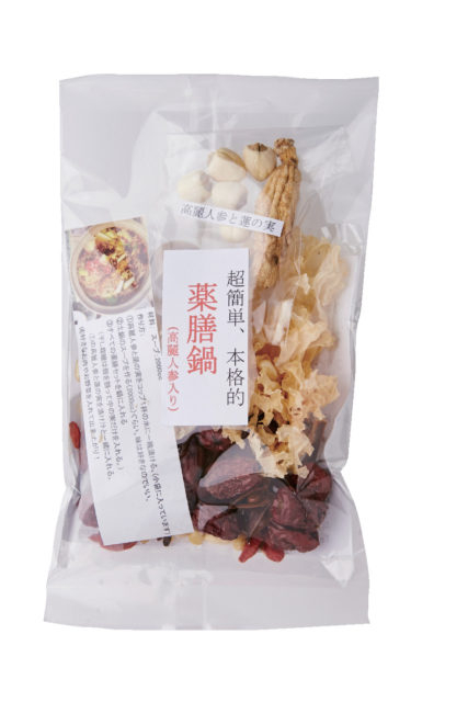 【南京町のおすすめお土産】アジアの調味料と食品はおまかせ「林商店」