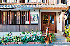 紅茶の店 River Flow