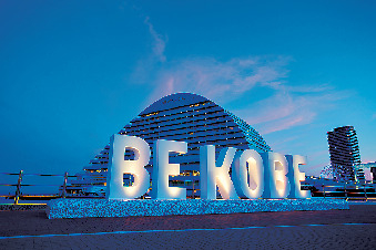 夜景コレクション