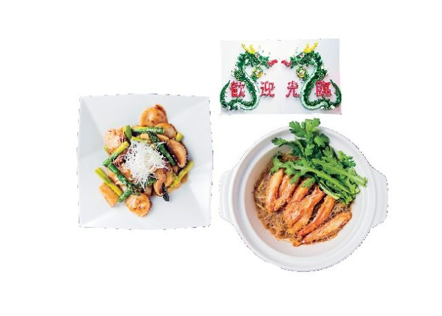 ③本格派の中国料理を味わう