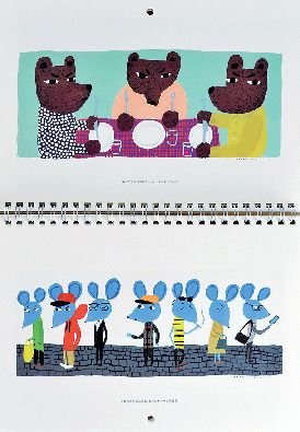 【神戸・北野の雑貨屋さん】kaffe,antik markka (カフェアンティークマルカ)