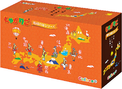 【神戸ハーバーランドumie×ショッピング】神戸初!カルビーアンテナショップ「カルビープラス 神戸ハーバーランドumie店」