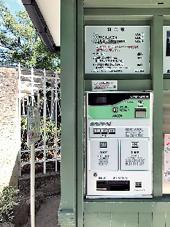 センスが光るやさしいグリーンの洋館「萌黄の館」