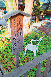 境内の現代アートを探そう