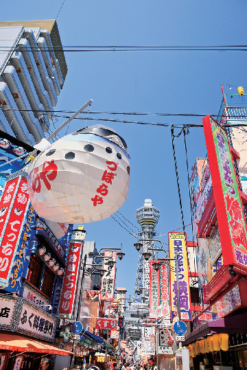 新世界・通天閣・あべのエリアへの行き方