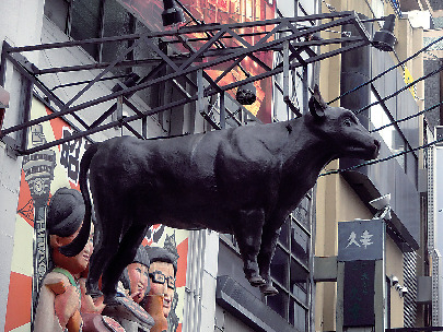 【道頓堀の記念撮影スポット】昭和大衆ホルモンのなにわ牛