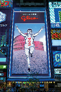 ランナーさんどこまで行くのん?!