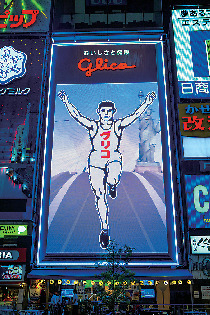 ランナーさんどこまで行くのん?!