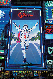 ランナーさんどこまで行くのん?!