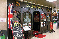 英国パブ シャーロックホームズ