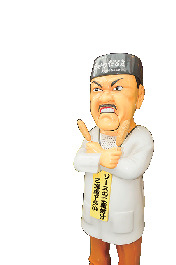 【道頓堀の記念撮影スポット】元祖串かつだるまのだるま大臣