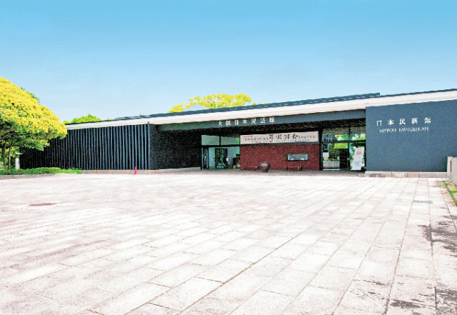 大阪日本民芸館