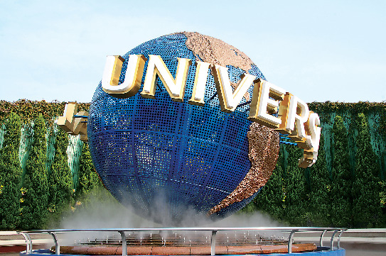 ユニバーサル・スタジオ・ジャパン