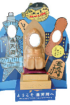 通天閣はこんなところ