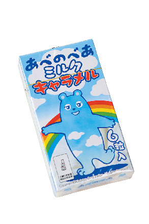 【あべのハルカスの楽しみ方】59階 SHOP HARUKAS 300