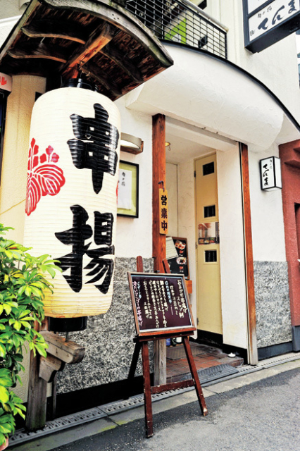 おしゃれな創作串カツを「旬の揚 てんま」