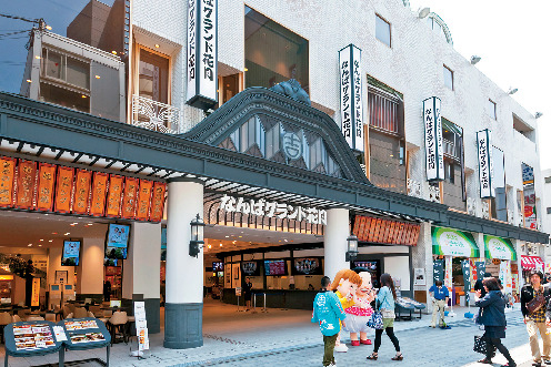 9:00 なんばグランド花月で浪花の笑いに抱腹絶倒