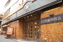 【なんば×カフェ】丸福珈琲店 千日前本店