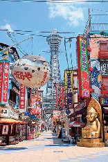 15:00 新世界で通天閣にのぼる