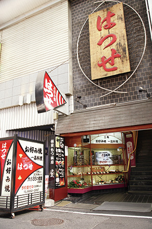 全個室のセルフ焼き店「はつせ」