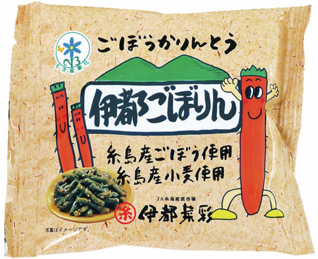 【糸島観光ドライブモデルコース】観光スポット④:九州最大級の広さを誇る直売所「伊都菜彩」