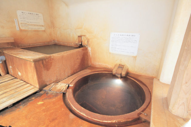 大丸旅館外湯ラムネ温泉館