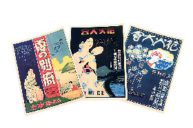 【別府駅前×路地裏】別府の歴史が集まる資料館「平野資料館」