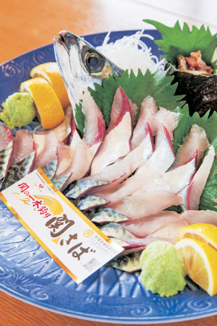 【大分の海鮮×関アジ・関サバ】あまべの郷 関あじ関さば館