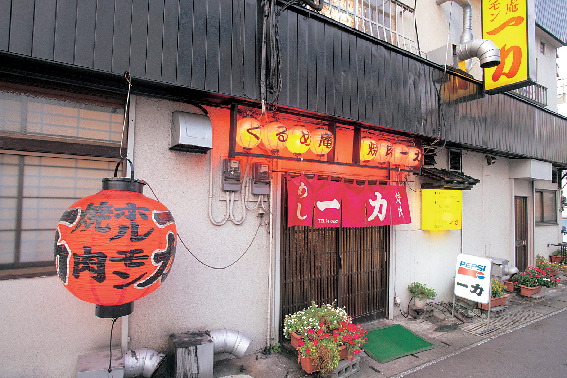 【別府のおすすめ焼肉店】焼肉一力