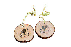 綾の旅札でめぐる