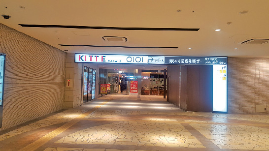 【JR博多シティ×周辺施設】ガラスのスタイリッシュな建物「KITTE博多」