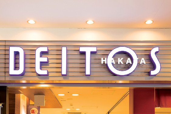 【JR博多シティ×周辺施設】新幹線乗り場の近くにある複合施設「博多デイトス」