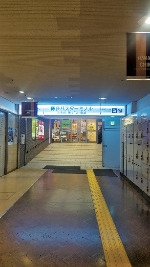 【JR博多シティ×周辺施設】博多駅の隣に建つ「博多バスターミナル」