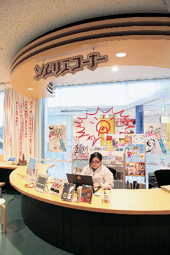 北九州市漫画ミュージアム