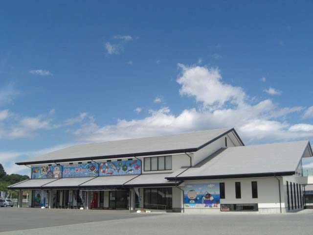 北茨城市漁業歴史資料館「よう・そろー」