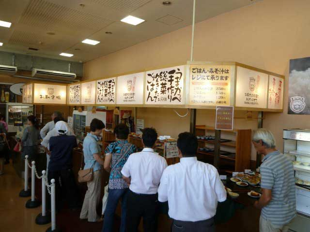 【水郷潮来あやめ園 周辺のグルメスポット】潮来こめ自慢 おふくろ亭