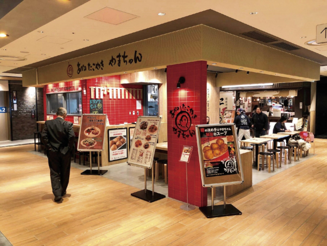 大阪駅と梅田駅周辺のおすすめたこ焼き店「あべの たこやき やまちゃん」