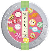 あめちゃん50g入り