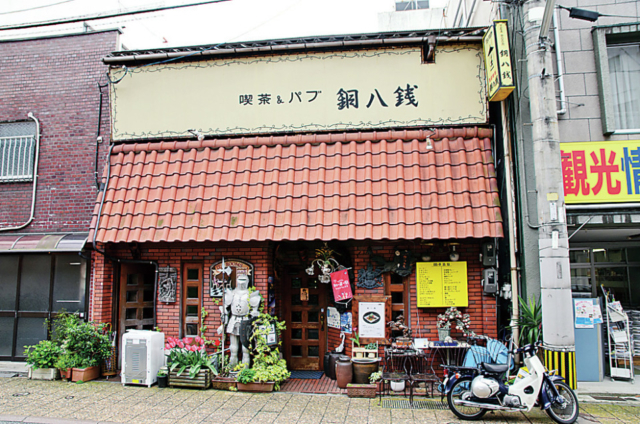 【長崎のトルコライス】古きよき喫茶店の趣と心のこもった家庭の味「アンティーク喫茶&食事 銅八銭」