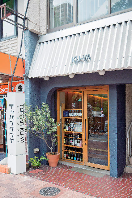 【岡山で千屋牛を食べるならここ!】TEPPAN KU-YA