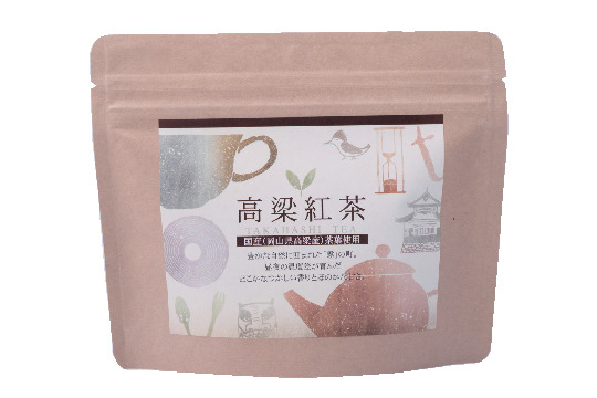 高梁市観光物産館 紺屋川