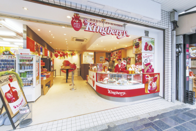 甘~いあまおうスイーツ「Kingberry あまおうチーズケーキ ファクトリー」