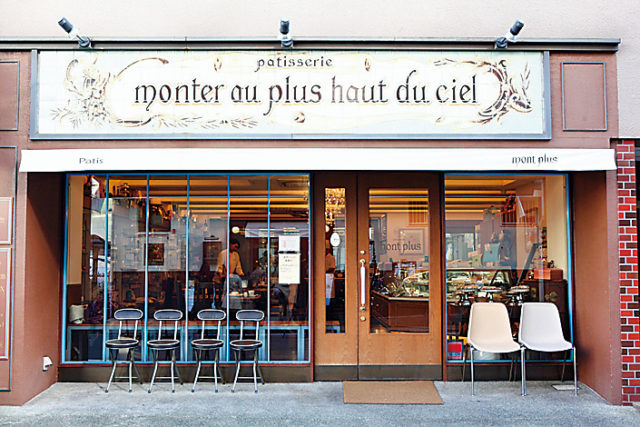 patisserie mont plus