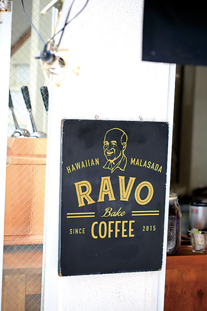 RAVO BAKE COFFEE